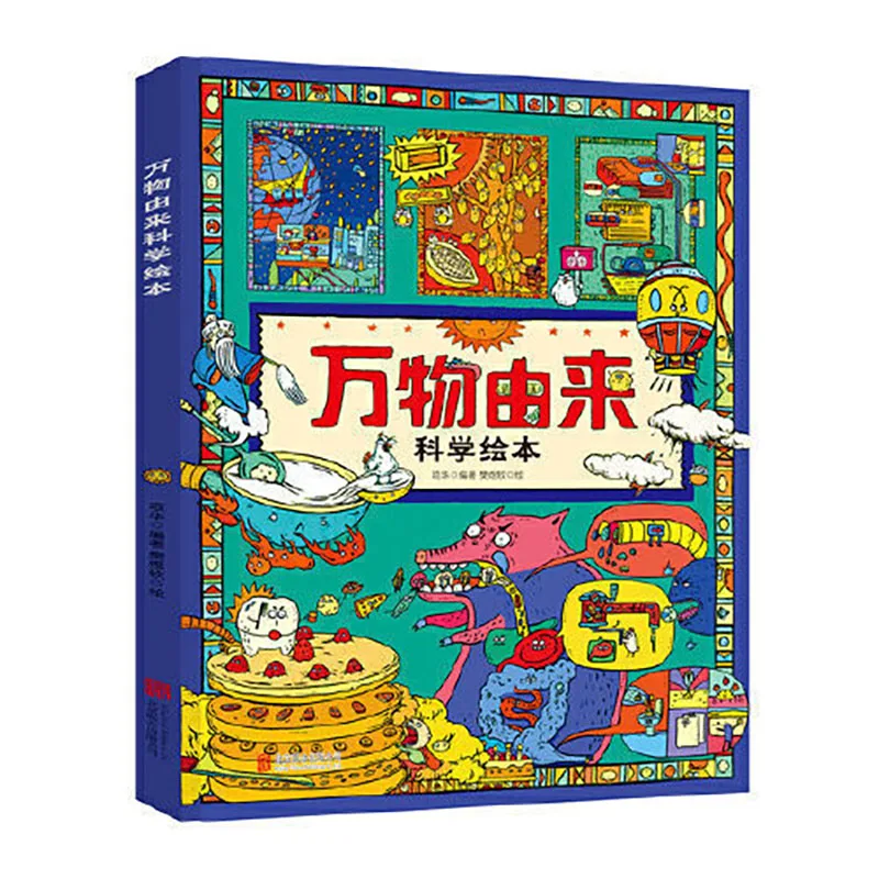 

Children's Popular Science Picture Books To Improve Scientific Cognition And Fun To Learn Scientific Knowledge Picture Books
