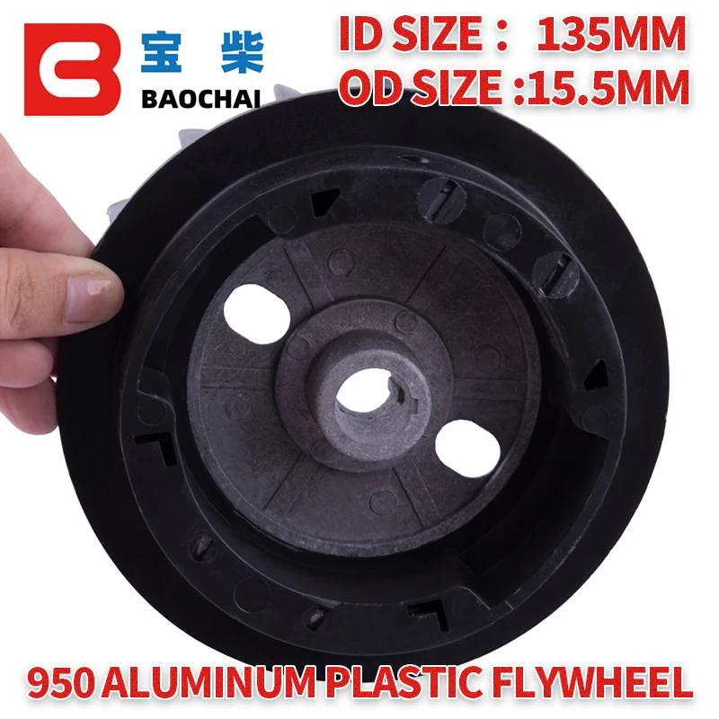 

950 Gasoline Generator Aluminum Plastic Flywheel