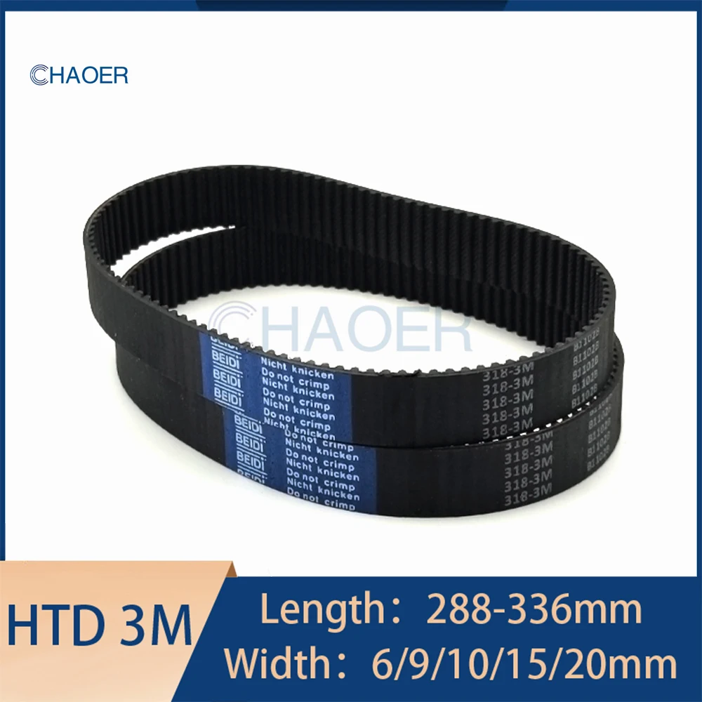 Ремень ГРМ HTD 3 м длина 288 291 294 297 300 303 306 309 312 315 318 321 324 327 330 333 336 мм синхронный ремень