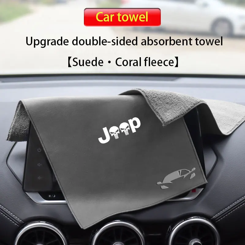 

Super Absorbent Multipurpose Suede Double-sided Car Towel Cleaning Cloth For Jeep Wrangler JK Compass Grand Cherokee Renegade