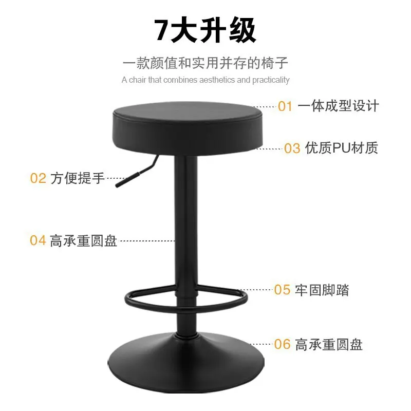 Маленький круглый стул для дома высокий Интернет-знаменитости вращающийся