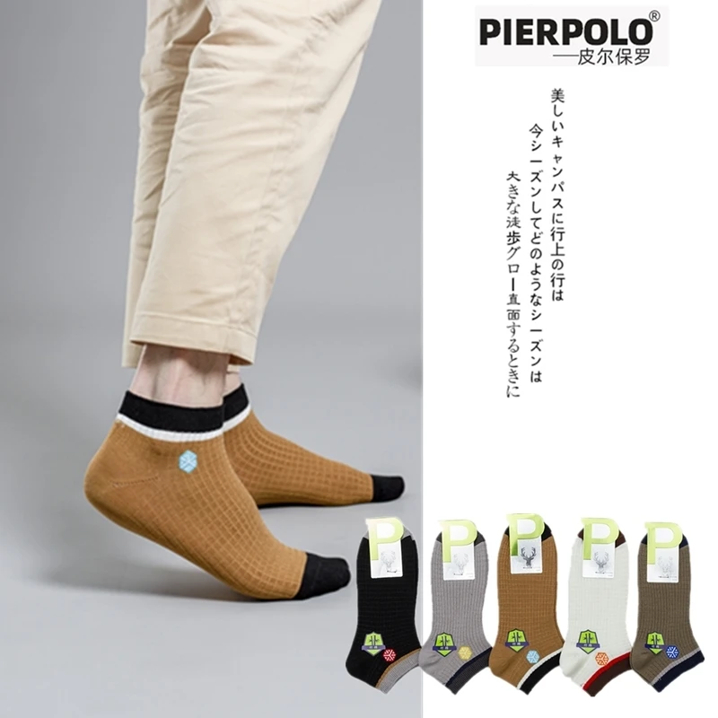 Boys' deodorant bamboo fiber boat socks men's gifts solid color breathable boat socks men's fashion leisure invisible socks