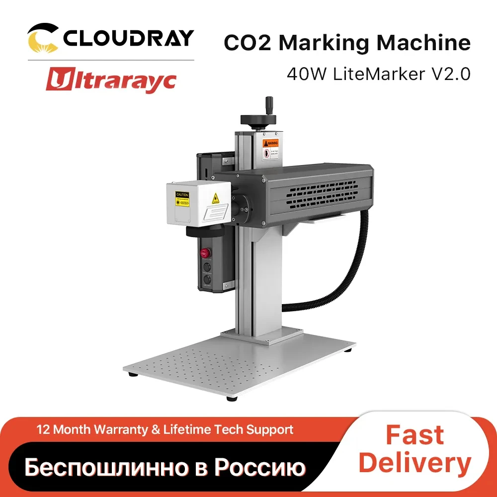

Машина для маркировки Co2 ultrtonc 110 мкм, 38 Вт, CRD RF лазерная трубка 110*210-210 * мм, рабочая зона для маркировки неметаллических материалов