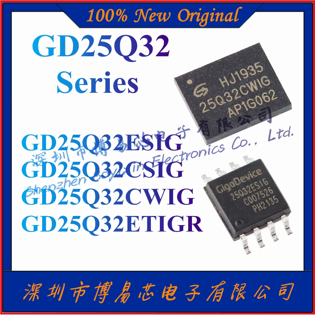 GD25Q32ESIG GD25Q32CSIG GD25Q32CWIG GD25Q32ETIGR оригинальная Подлинная 32-битная серийная флэш-память 3,3 В