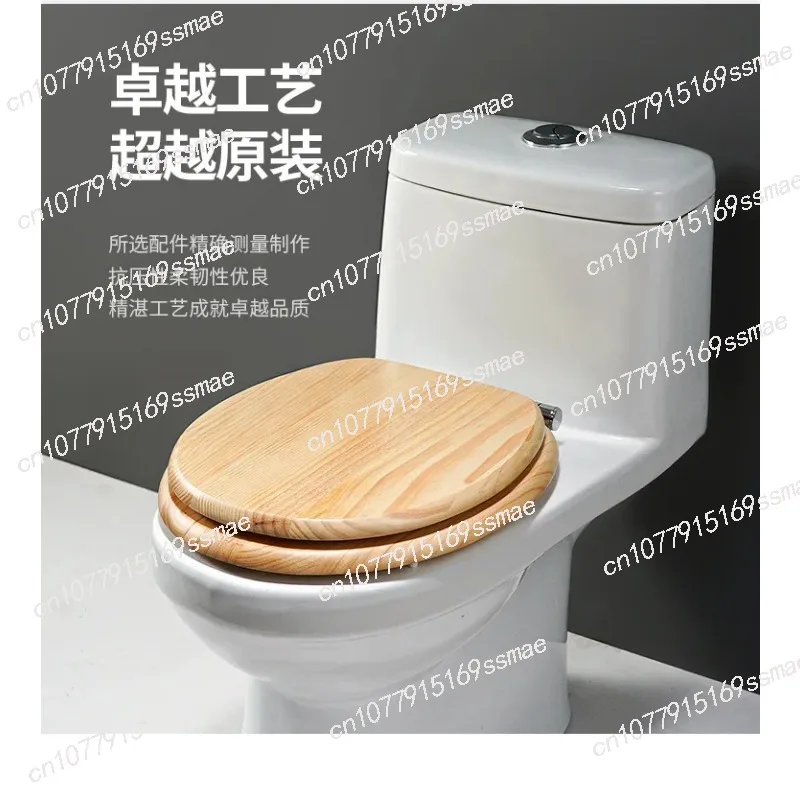 Крышка унитаза бытовая утолщенная деревянная крышка из массива дерева