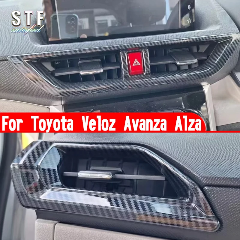 Для Toyota Veloz Avanza Alza 2022 2023 автомобильные аксессуары из АБС-пластика крышка