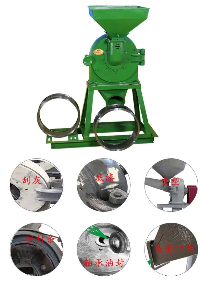 Электрическая шлифовальная машина для пшеницы риса кукурузы измельчитель
