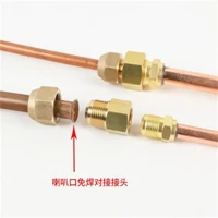 1pc air conditioning copper tube female male sae flare thread tube adapter 14 38 12 58 34 reducer joint brass pipe fitting