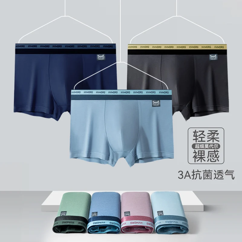 Men's Underwear Modal Antibacterial Breathable Shorts Boxer