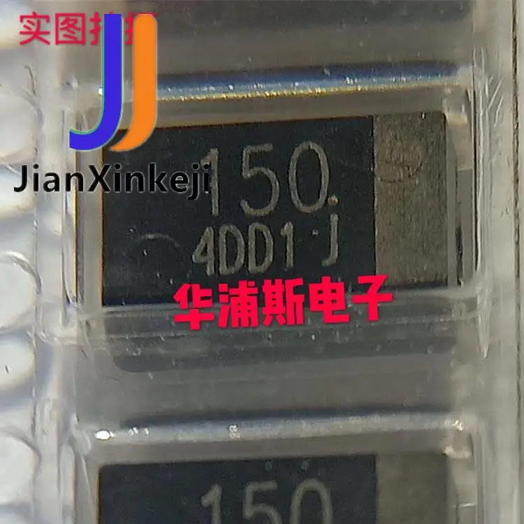 

10pcs 100% orginal new SMD Panasonic ECGUD0J151RD type 7343 150UF6.3V note polymer tantalum capacitor