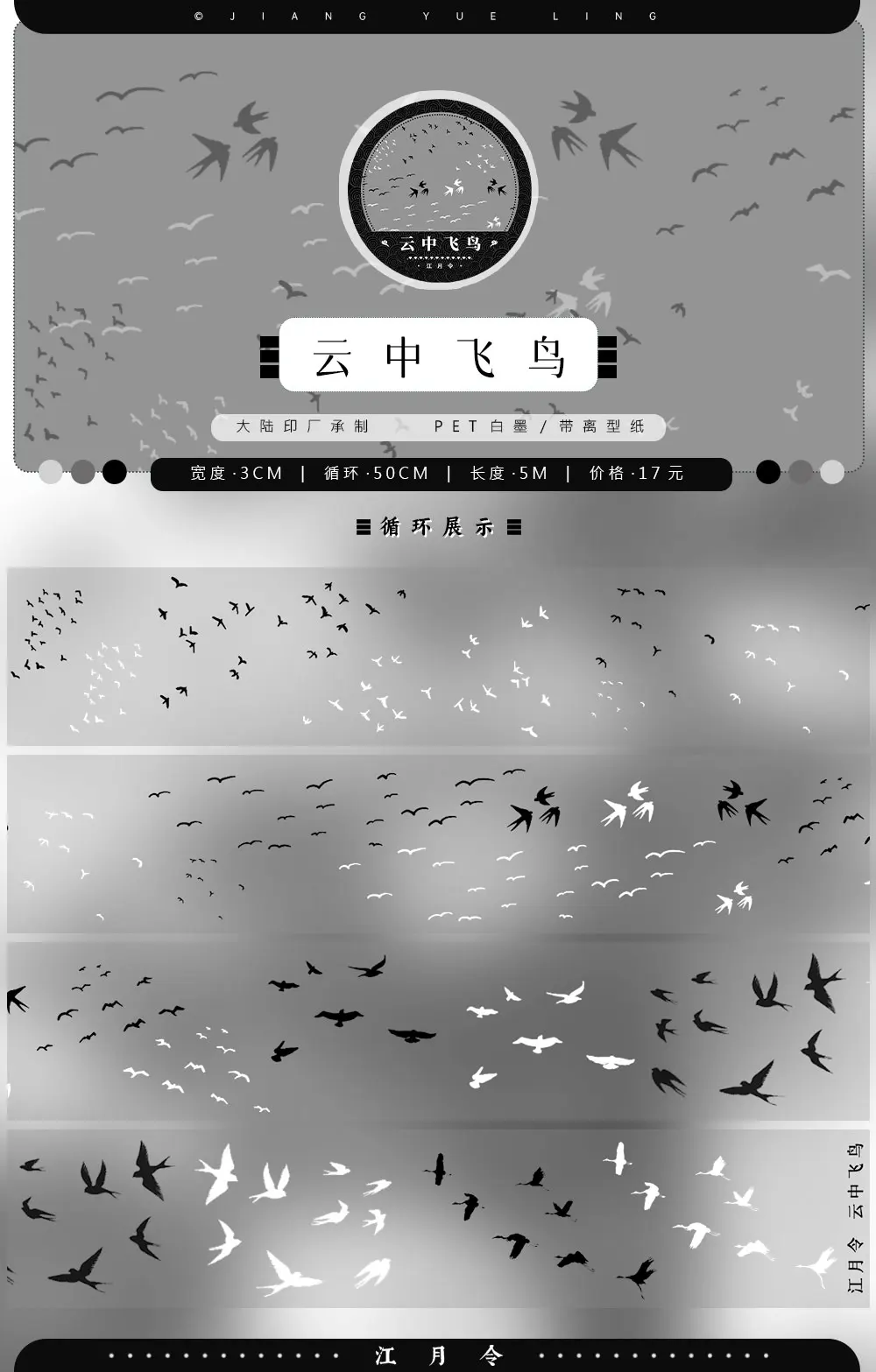 

Зимний пейзаж васи лента