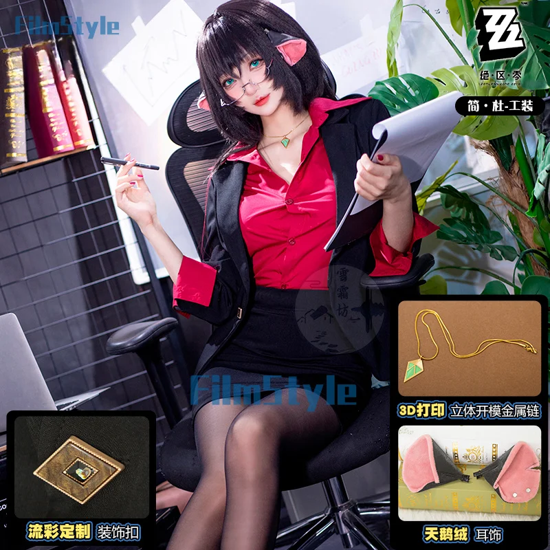 Женский костюм для косплея Zenless Zone Zero Jane Doe