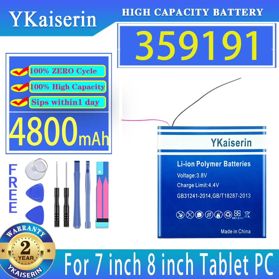 

Сменный аккумулятор ykaisсеребрин 4800 мАч, 359191 для 7-дюймового 8-дюймового планшетного ПК, аккумулятор с 2 проводами, батареи для ноутбуков