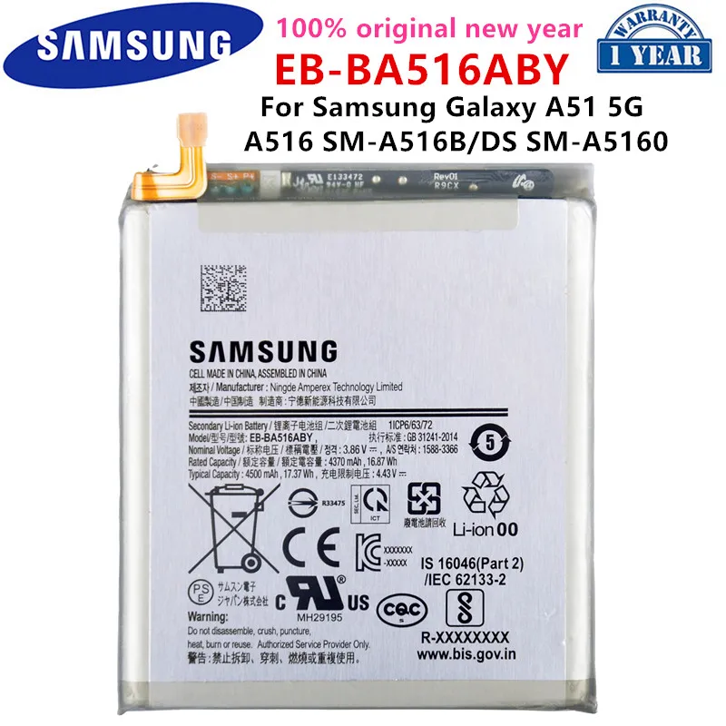 

SAMSUNG Orginal EB-BA516ABY 4500mAh Replacement Battery For SAMSUNG Galaxy A51 5G (not for 4G) A516 SM-A516B/DS SM-A5160