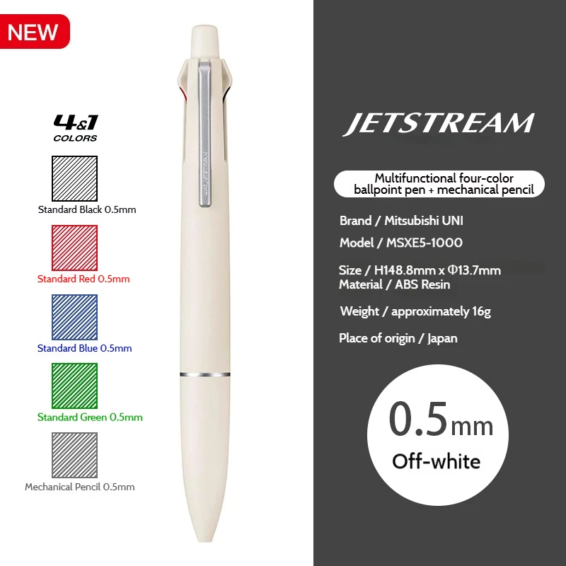 

Шариковые ручки Uni Jetstream 4 и 1 MSXE5LS05, многофункциональные, 4 цвета, Lite Touch, масляная ручка, механический карандаш, японские канцелярские принадлежности Seiko
