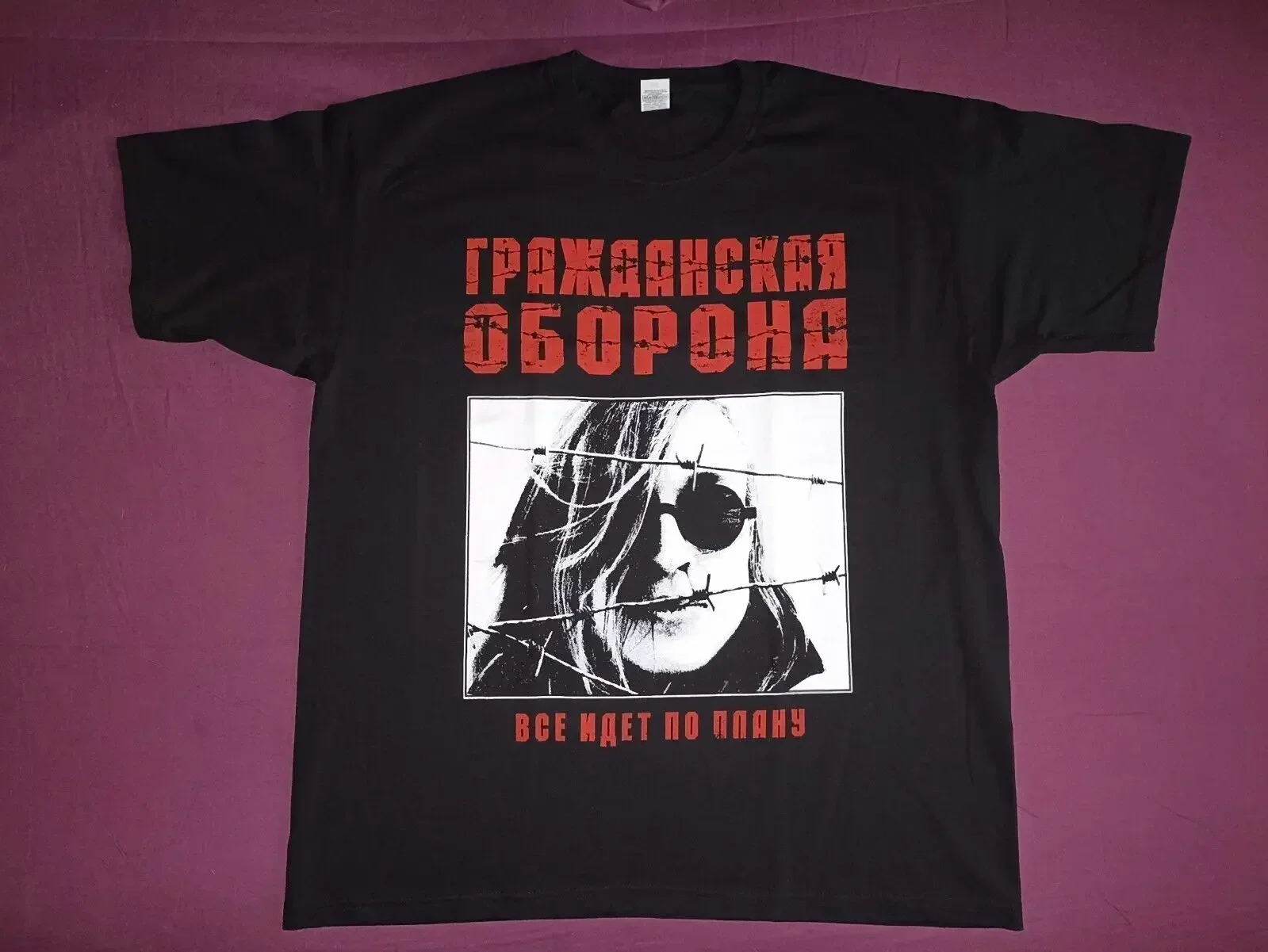 Футболка гранданская оборона ягор лето Гражданская русская скала высокое