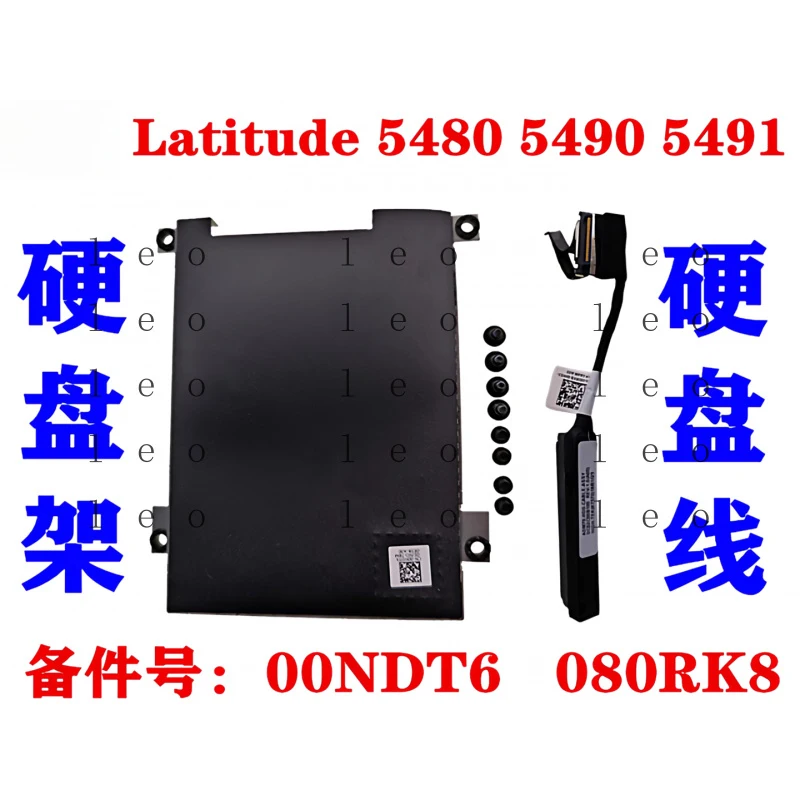 Фото Кабель для жесткого диска, кронштейн для жесткого диска для Dell Latitude 5480 5490 5491 E5480 E5490 E5491 0NDT6 080RK8 DC02C00B100 №1