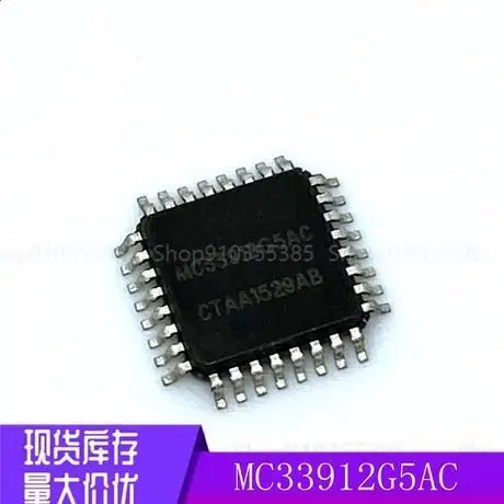 

Новый Автомобильный контроллер MC33912G5AC QFP-32, 2-10 шт.