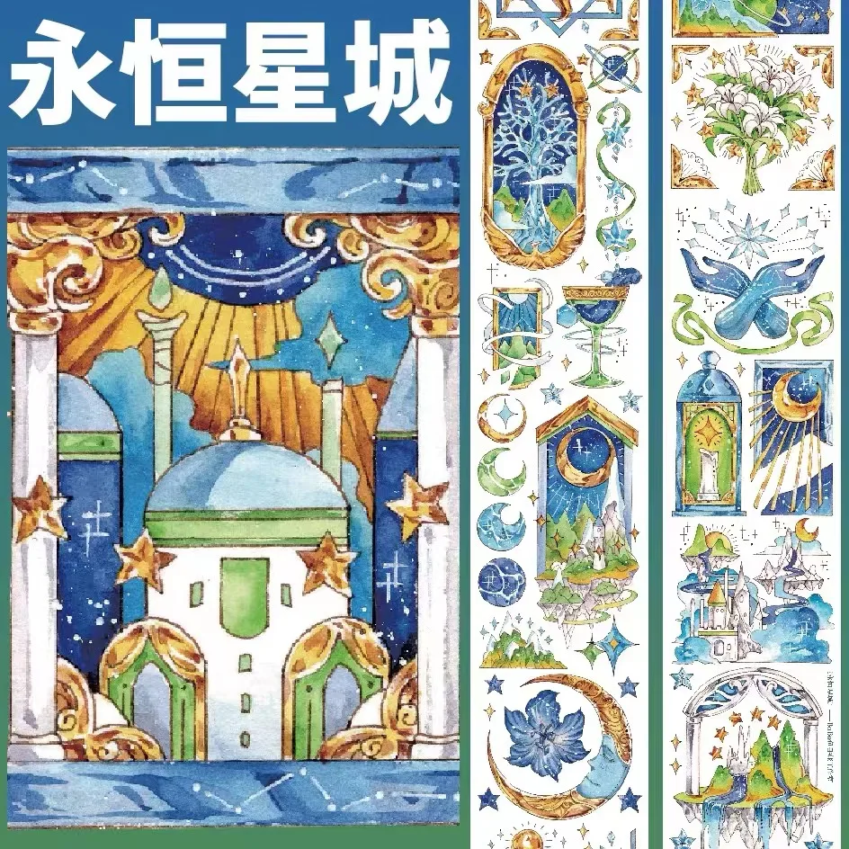 

Сказочная блестящая золотая лента для изготовления открыток своими руками