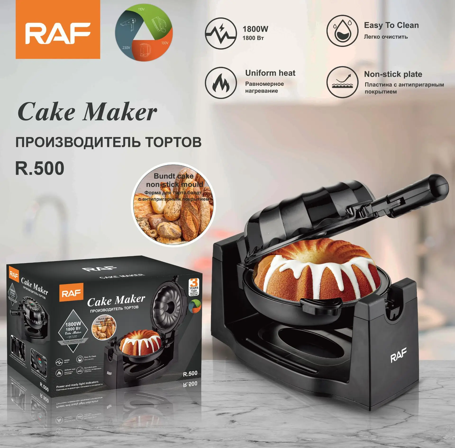 

Electric Waffles Maker Machine Kitchen Cooking Appliance for Kids Breakfast Dessert Non-Stick Pan Pot bread machine toaster