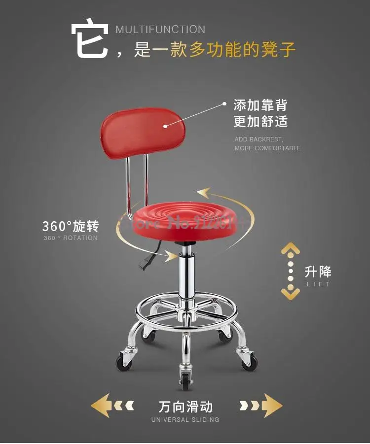 Стул для салона красоты парикмахерский стул вращающийся подъемный круглый