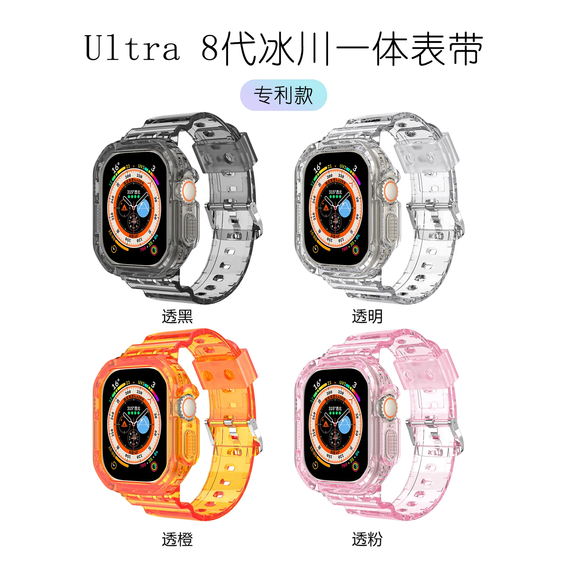 

Stainless steel strap 1iwatch~ 8gen /ultra strap Small fragrance watch strap Steel wrist strap