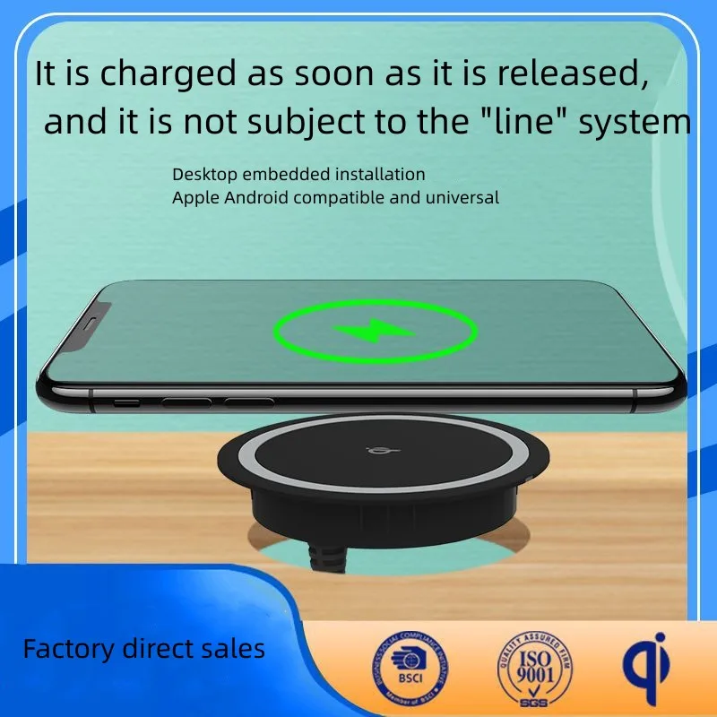 

Cross-border 15W smartphone wireless charging desktop charging base embedded hidden wireless charger