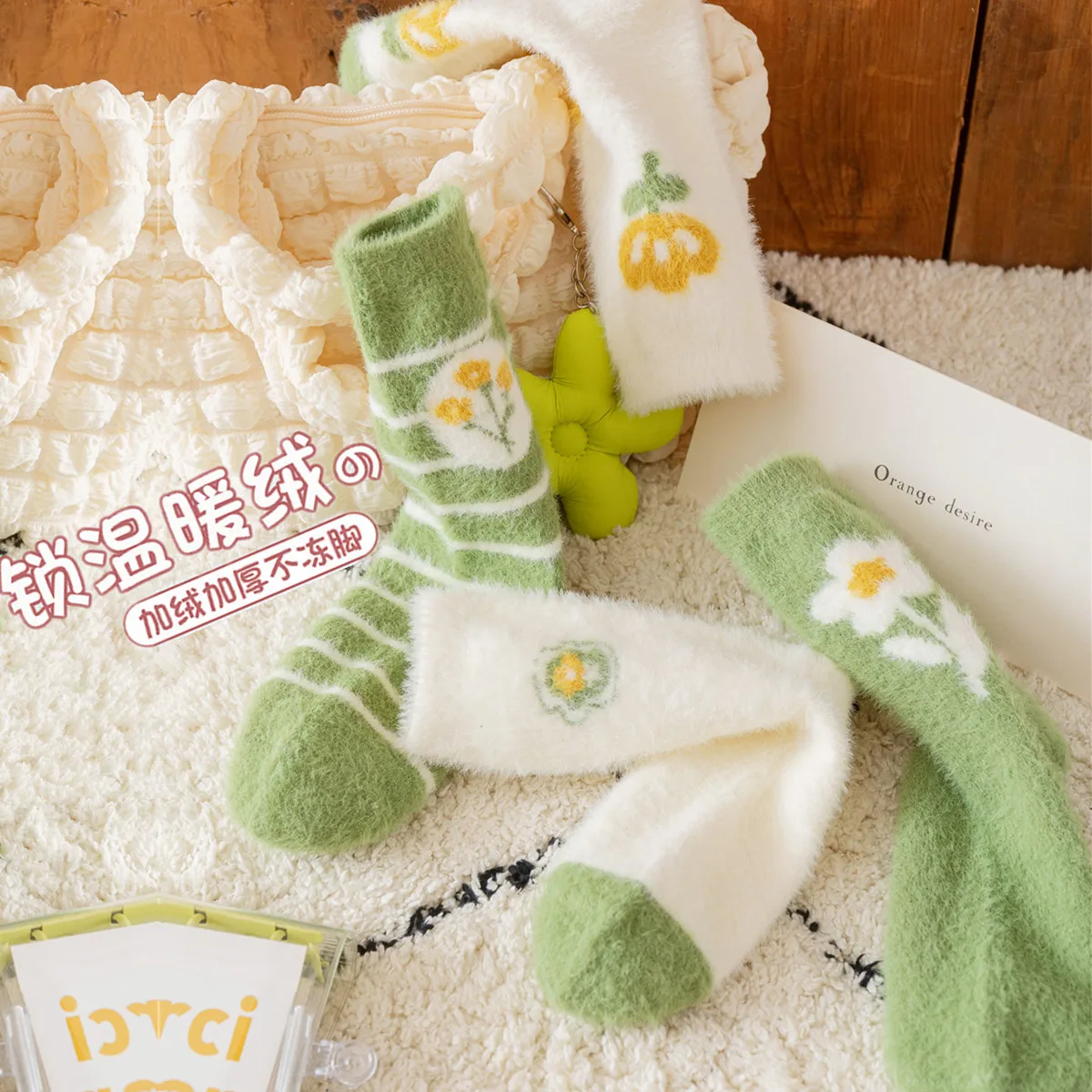 Mink Velvet Socks Women's Socks In Autumn And Winter Plus Velvet Padded Velvet Home Coral Fleece Sleep Loose Mouth Socks