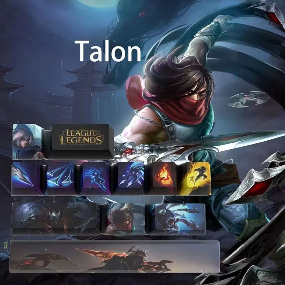 Колпачки для ключей из Лиги Легенд милые ажурные игрушечные колпачки