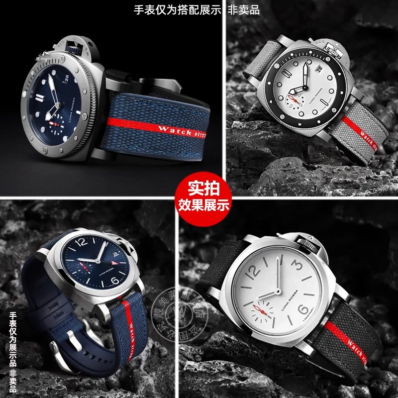 Ремешок для Panerai из нейлона и резины