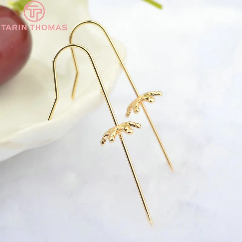 

(2328)10PCS Height 47MM 24K Gold Color Brass with Beads Caps Earrings Hooks High Quality Diy Accessories Jewelry Findings