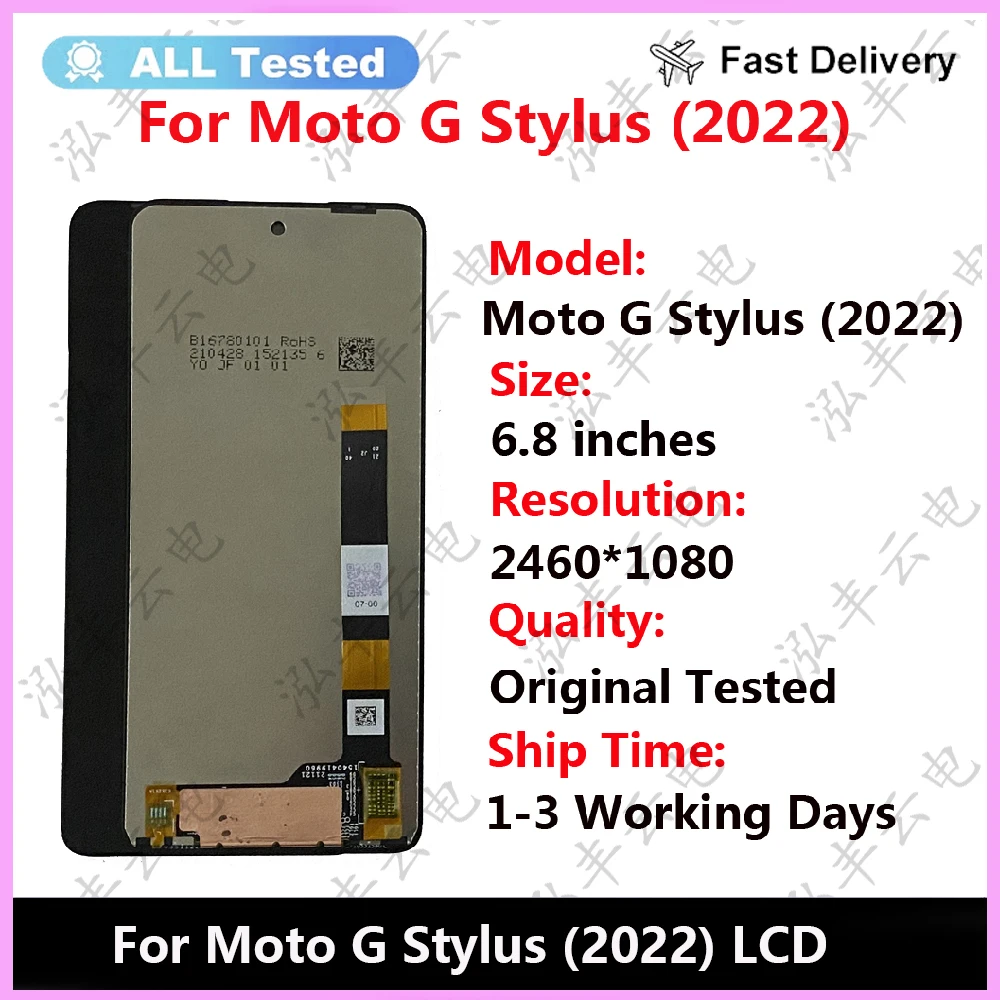 Для Moto G Stylus 2022 ЖК-дисплей для детали замены экрана