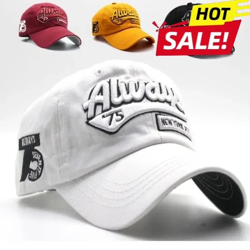 Модная новая Кепка уличная трендовая Мужская Бейсболка Повседневная Женская