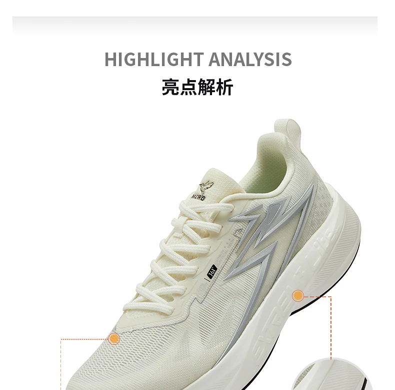 361 Flurry ET Professional Running 2021, новые летние сетчатые дышащие амортизирующие кроссовки для мужчин (art.: 3920d0bcabbf3) - 3920d0bcabbf3