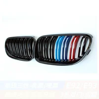 Body Kit Modified Two-line Three-color Black Grid Racing Grills Fit For BMW 3 Series Two-door E92E93M3 2010-2013 Car Accessories