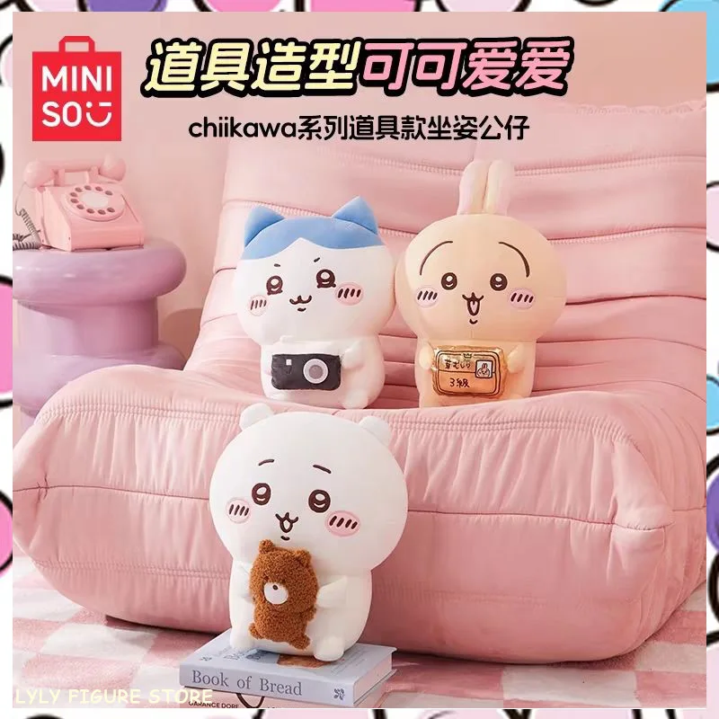 Miniso Chiikawa аниме реквизит форма серии Usagi Hachiware плюшевая фигурка периферия
