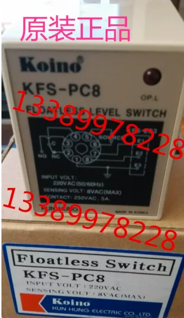 Оригинальный контроллер уровня воды KFS-PC8 Korea KOINO Jianxing (art.: 3920daa6dbbfd) - 3920daa6dbbfd