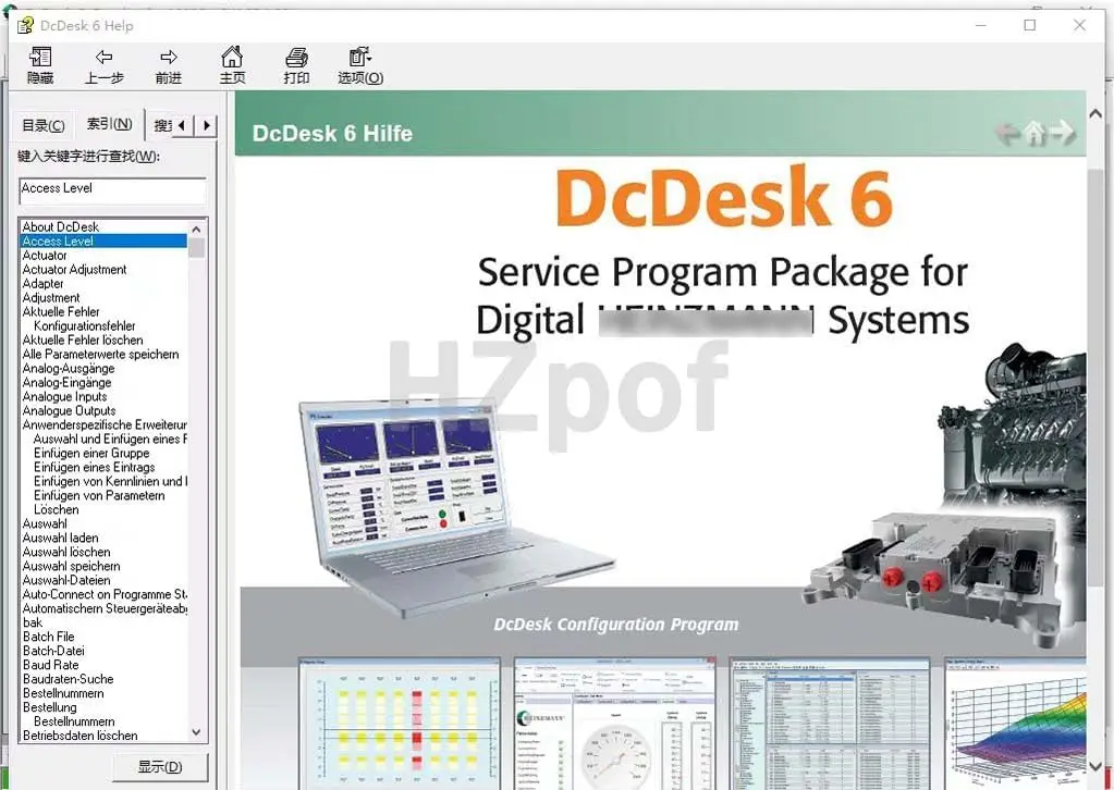 Автосервисная диагностическая система AutoDVD Heinzmann DcDesk6 DC6 6.1 + USB-адаптер (art.: 3920dabb7e15c) - 3920dabb7e15c