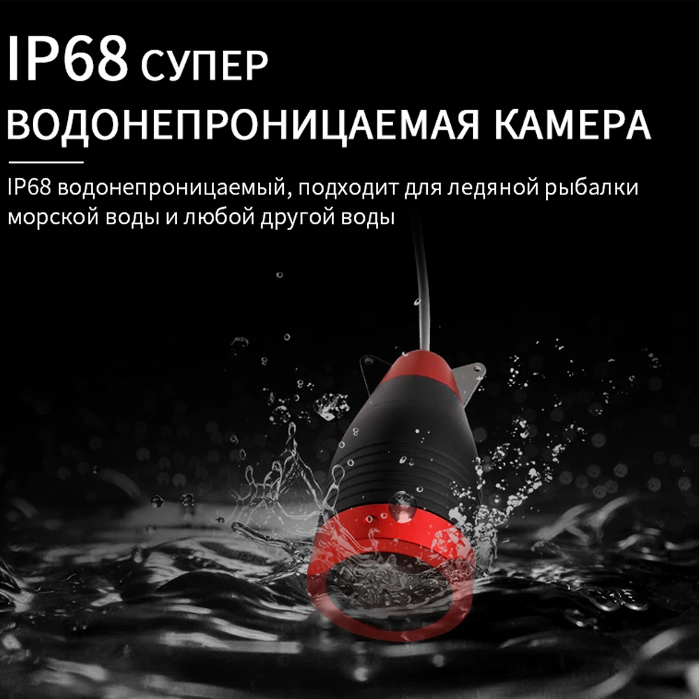 Эрчанг эхолот подводной камеры для рыбалки 12 белых светодиодов + 12 инфракрасных ламп для зимней ледяной рыбалки.