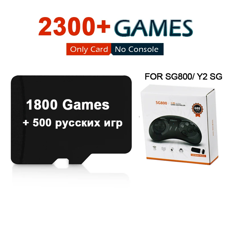 

Карта consoe для игр SG800 для игр FC