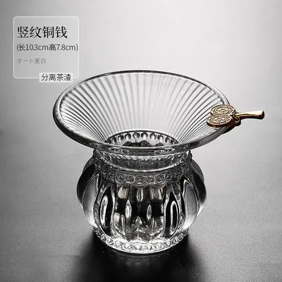 Утолщенная стеклянная чайная чашка чайный набор аксессуары Чайный фильтр креативное разделение воды для чая прозрачный и термостойкий Чайный фильтр