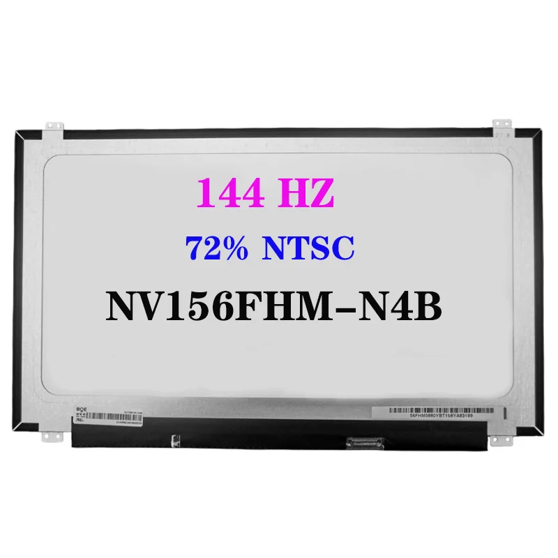 

NV156FHM-N4B для 15.6 дюймовый экран ноутбука Matrix EDP 30 Pins 144 HZ FHD 1920*1080 IPS 72% NTSC Notebook LCD Screen
