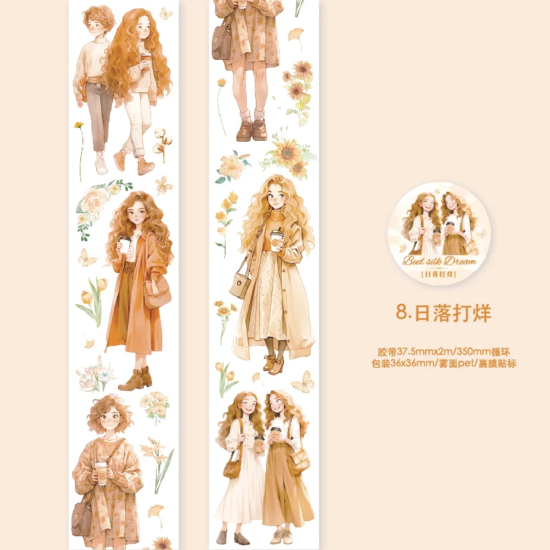 

Yoofun лента для скрапбукинга 3,75x300 см