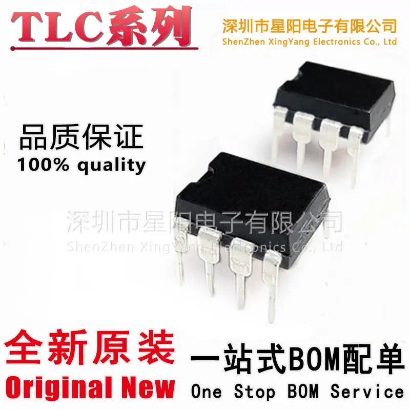 TLC2262 1549 549 5615 0831 0832 2202 2471 2272 271CP/IP DIP8