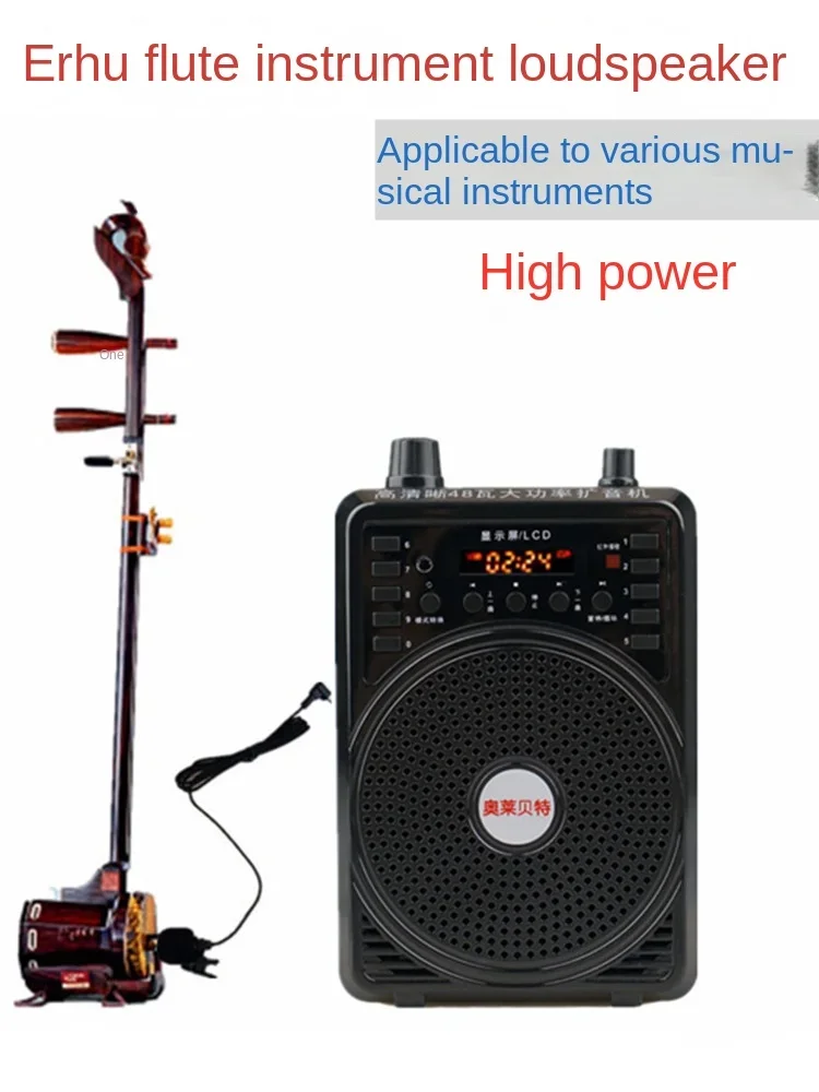 Беспроводной громкоговоритель 48 Вт усилитель высокой мощности для руководства