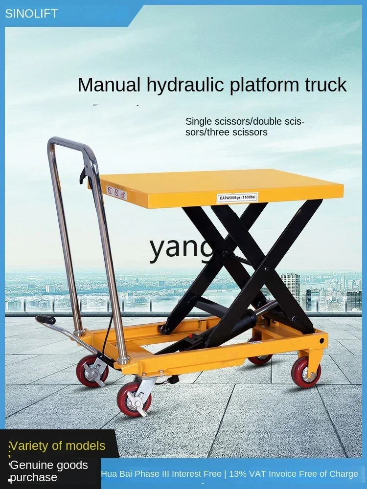 L'm ручная фиксированная платформа грузовик гидравлический подъемник