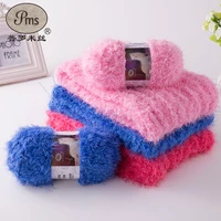 4pcs 100gball mink velvet feather wool coral velvet wool thick line scarf hat vest coat line knitting chunky yarn