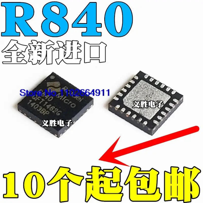 

10PCS/LOT R840 IC QFN24