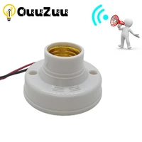e27 lamp base sound and light voice control delay switch ac220v led bulb holder voice sensor lighting accessories for corridor
