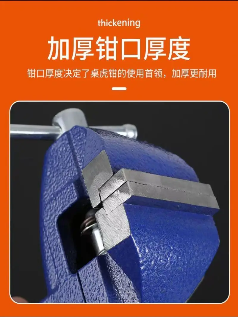 Промышленные сверхмощные тиски универсальные спиральные настольные мини-зажим